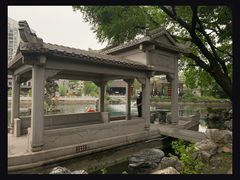 -梁园