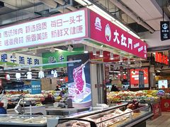 -新玛特购物广场(齐齐哈尔店)