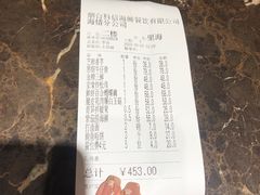 -科信海鲜主题餐厅(南通路店)