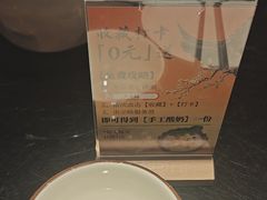 -大宅院(西溪路店)