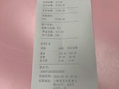 -瑞鹏宠物医院犬猫全科(真大分院)