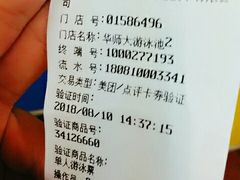 -小海豚国际游泳培训(长宁龙之梦酒店)