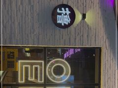 门面-撸啊撸铁签小肉(车站南路店)