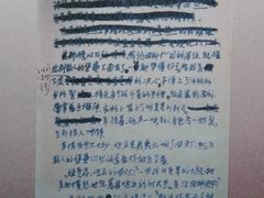 -遵义会议纪念馆