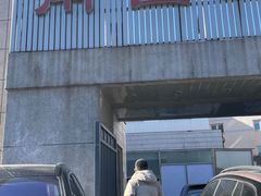 -南昌饭店(西黄城根南街店)