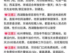 -西湖文化广场