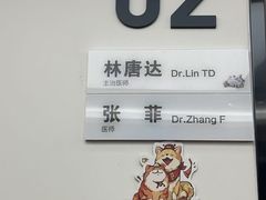 -杭州口腔医院(城西院区)