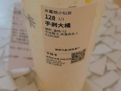 -卡旺卡(合肥半边街店)