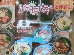 -魏家凉皮(十里河店)