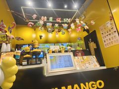 -HIMANGO很芒の芒(芳圆里店)