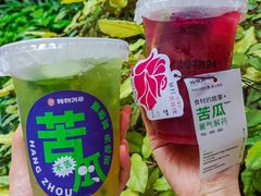 -炖物24章·顺时轻养茶(杭州大厦店)