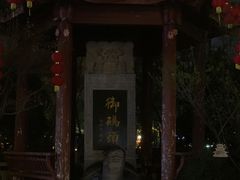 -里运河文化长廊-御码头