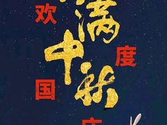 -院8里·小聚园(九眼桥店)