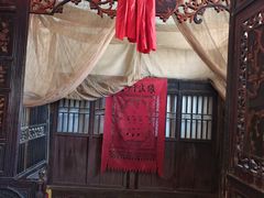 -王家大院