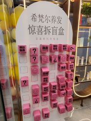 -希梵尔头皮抗衰·科技养发