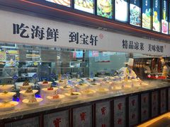 -宝轩渔府·老字号海鲜·正宗津菜(水上店)