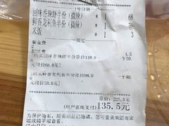 账单-小鱼小牛·鱼牛干锅·脆鱼火锅(世欧广场店)