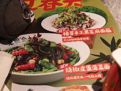 -老碗会·陕西手工面(中心书城店)