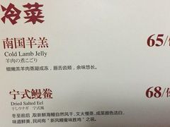 菜单-小南国(金沙江路店)