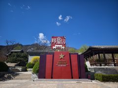 -阳台山自然风景区