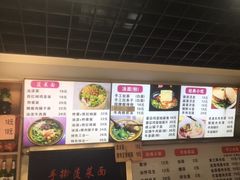 -手擀菠菜面(西康路店)