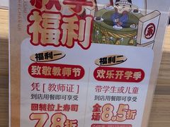 -三禾寿司(君尚店)