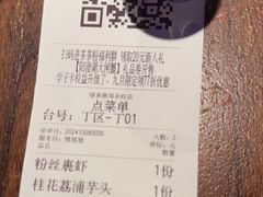 -绿茶餐厅(燕郊永旺店)