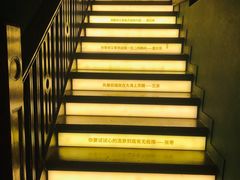-思南书局(复兴中路店)
