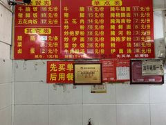 腌抱罗粉-高氏宛珍店·定安农家猪脚饭
