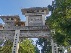-青州古城