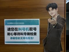 -美尔目眼科医院·近视手术·儿童近视(通州店)