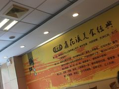 -鑫花溪牛肉米粉(凤凰街创始总店)