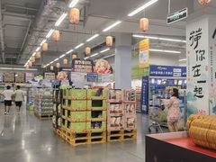 -麦德龙(徐州开发区店)