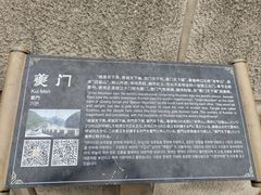 -白帝城·瞿塘峡景区