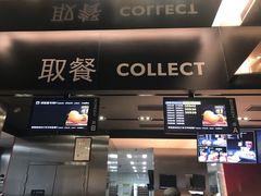 -麦当劳(新王府井店)