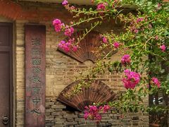 -苏州大学(天赐庄校区)