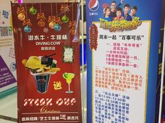 游戏介绍-欧亚达商业广场(红桥店)