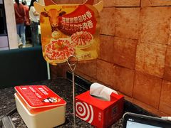 -海底捞火锅(汇悦城店)