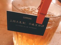-COMMUNE幻师(渔人码头店)