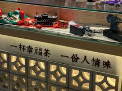 -厝内小眷村(西单大悦城店)