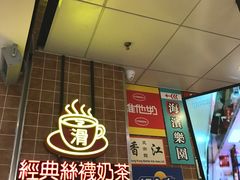 -美芝莲(领展购物广场中关村店)