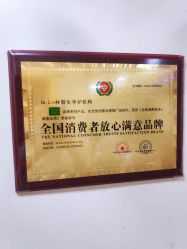 点击看大图 -Dr.林醫生产后修复·超级店(南京江宁同曦店)