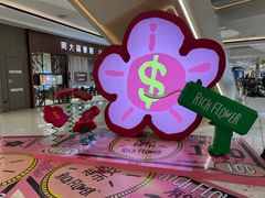 -合景·悠方(成都店)