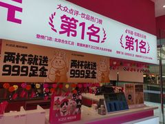 -K22.酸奶草莓(烟台芝罘店)