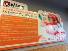 -N多寿司(恒隆店)