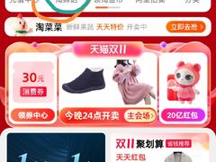 -大润发(莱州店)