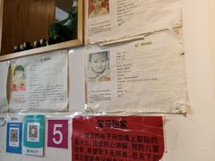 -松云居.大连人.大连菜