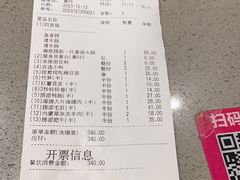 -海底捞火锅(宇飞大厦店)