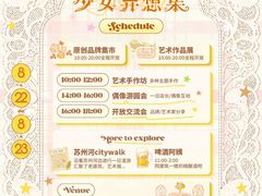 -八号桥艺术空间1908粮仓