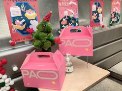 -PAOPAO Bakery&Café(港汇店)